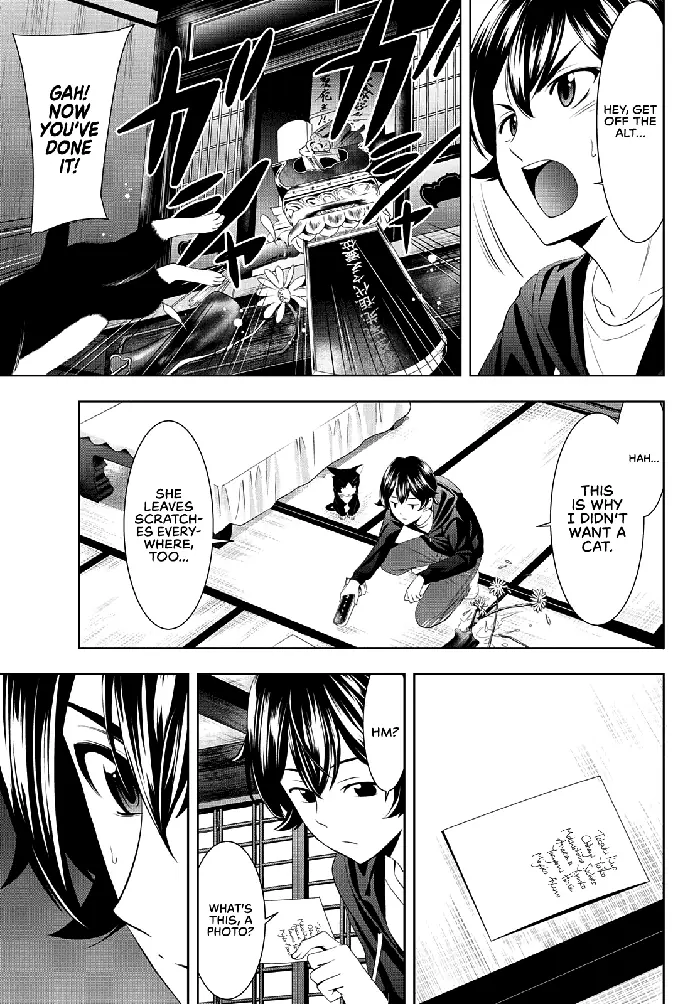 Megami no Cafe Terrace Chapter 47 image 16_optimized